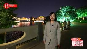 湖南永州新闻爆料主播,主播揭露惊人内幕，真相令人震惊！