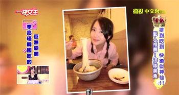 台湾艺人韩国爆料视频,揭秘娱乐圈内幕