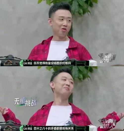 gai 圈内爆料,揭秘娱乐圈不为人知的幕后故事